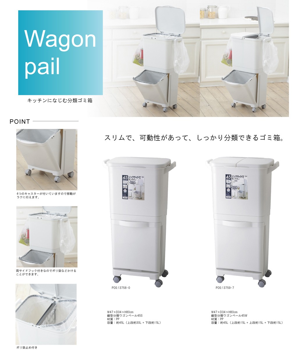 ごみ箱スリム