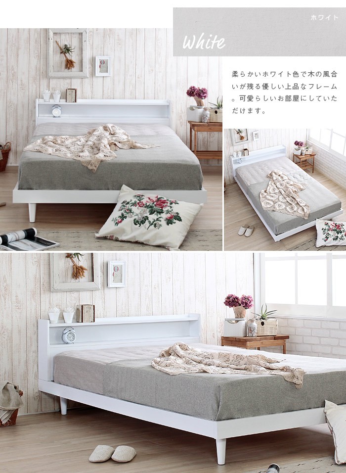 セミダブル すのこベッド おしゃれ うさぎ屋 株式会社一兎 通販 Paypayモール ベッドフレーム