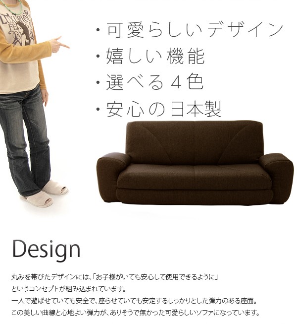 ソファーベッド激安ソファベッド