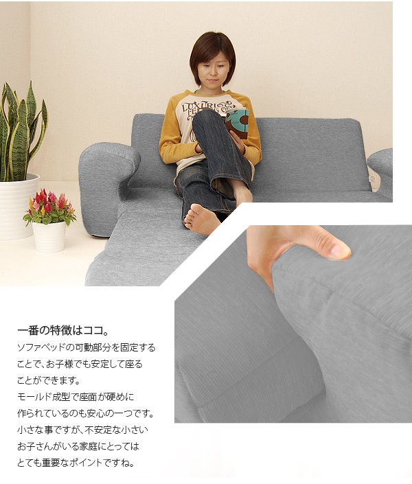 ソファーベッド激安ソファベッド