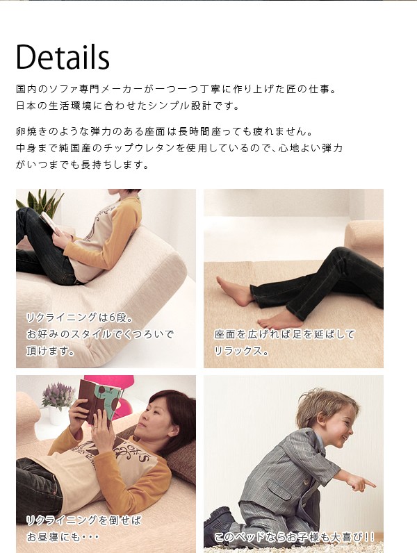 ソファーベッド激安ソファベッド
