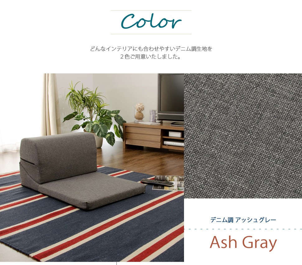 カバーリング TVまくら テレビ枕