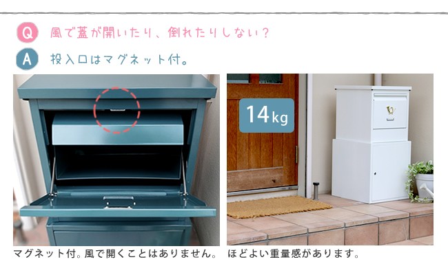 宅配ボックス