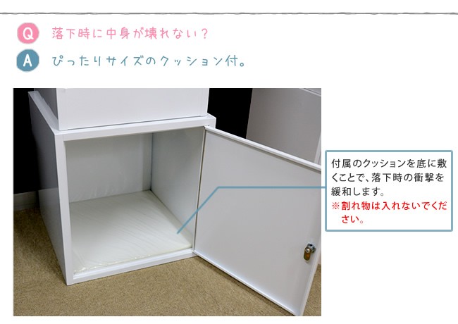 宅配ボックス
