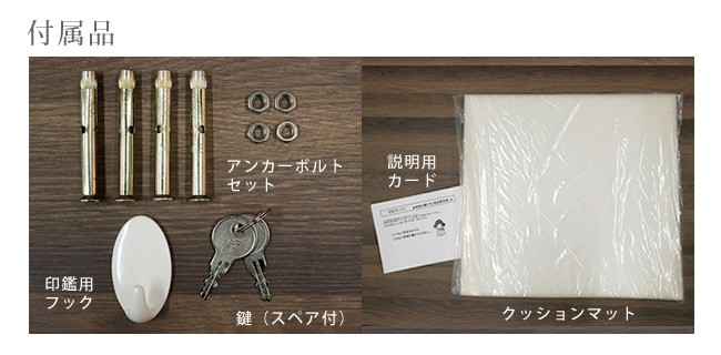 宅配ボックス