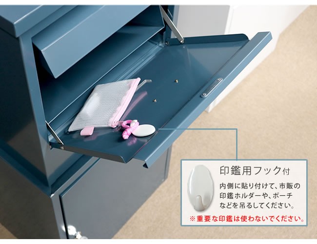 宅配ボックス
