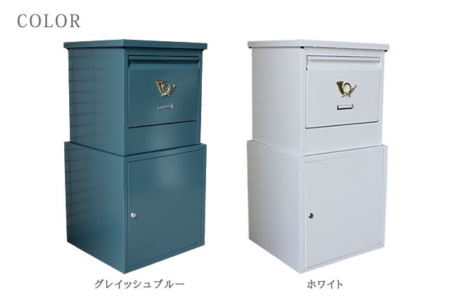 宅配ボックス