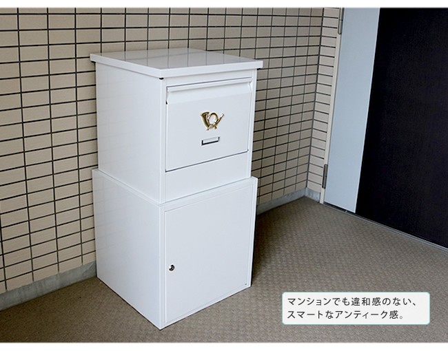 宅配ボックス
