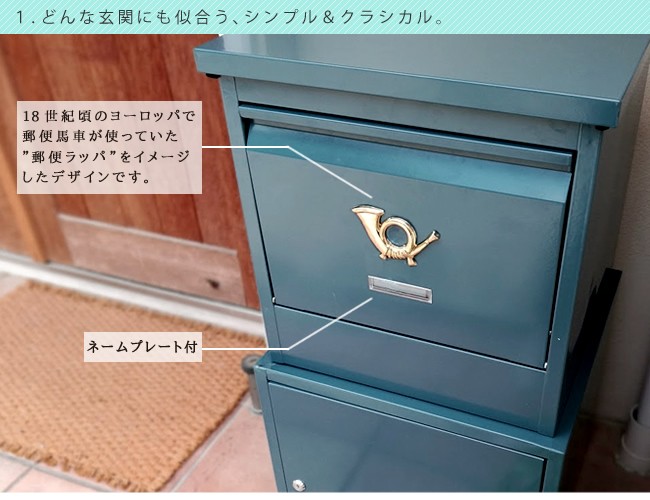 宅配ボックス