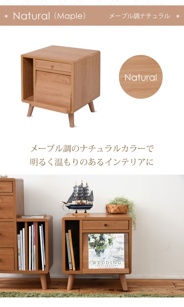 JK-PLAN 収納棚 かわいい 小さい コンパクト 木製 チェスト