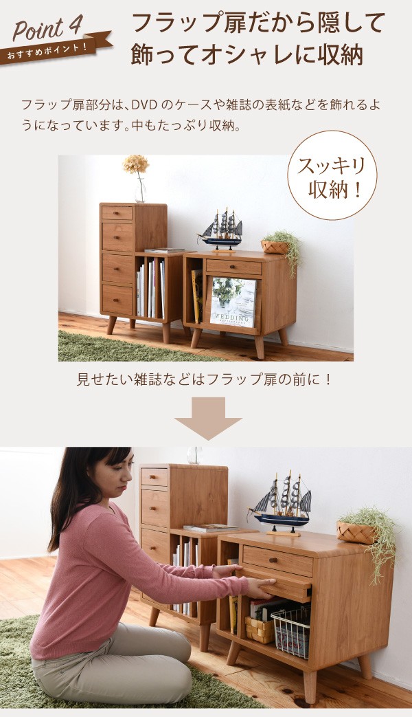 『取引中』可愛い収納棚 楽天市場】【ポイント10倍!今晩20時開始】オープンラック 隠せる収納