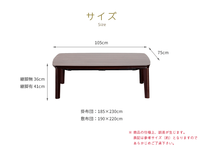 人気新作 こたつセット 掛け布団 敷き布団 パネルヒーター 薄型 フラット コタツテーブル うさぎ屋(株式会社一兎) - 通販 - PayPayモール 大人気在庫