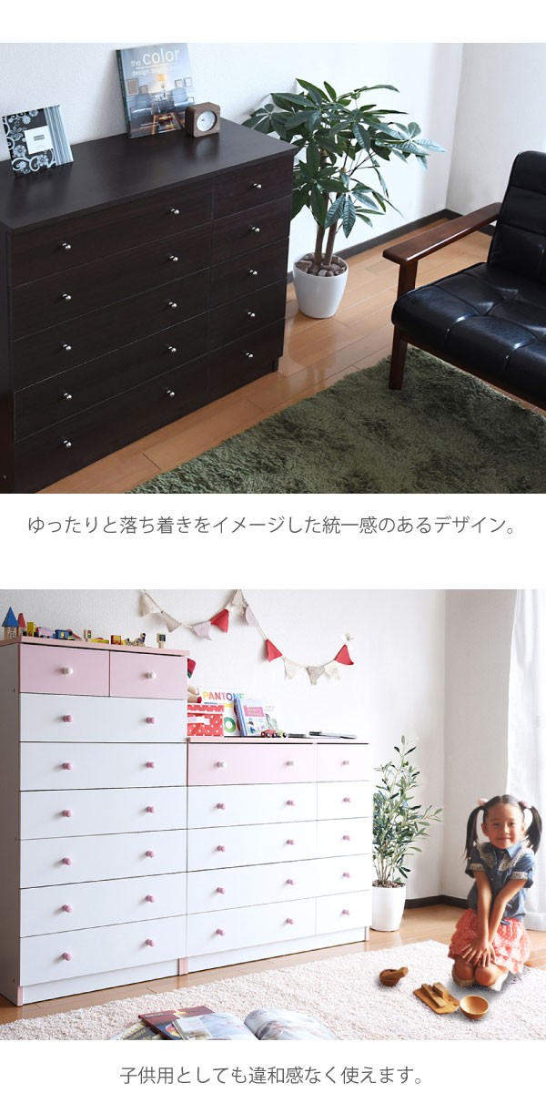 チェストたんす