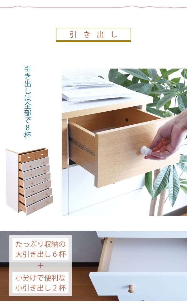 チェストたんす