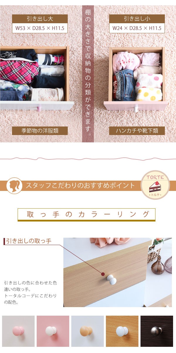 チェストたんす