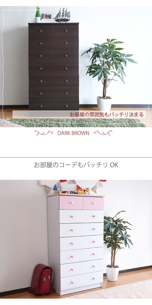 チェストたんす