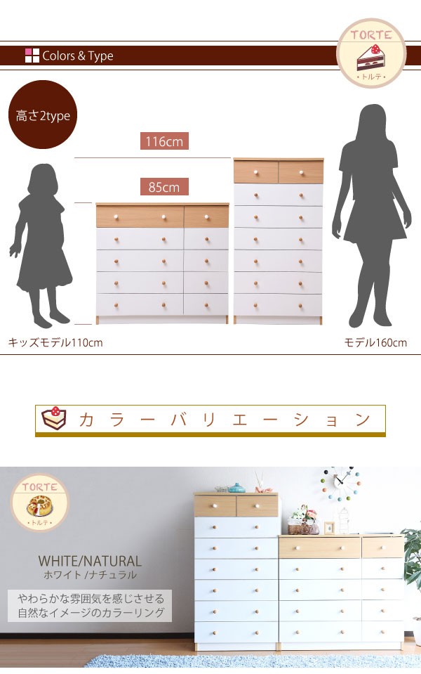 チェストたんす