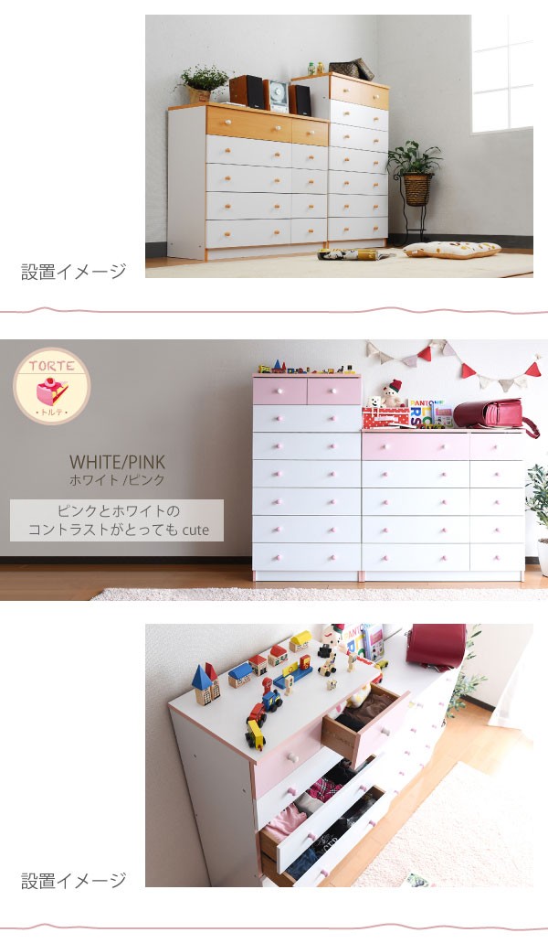 チェストたんす