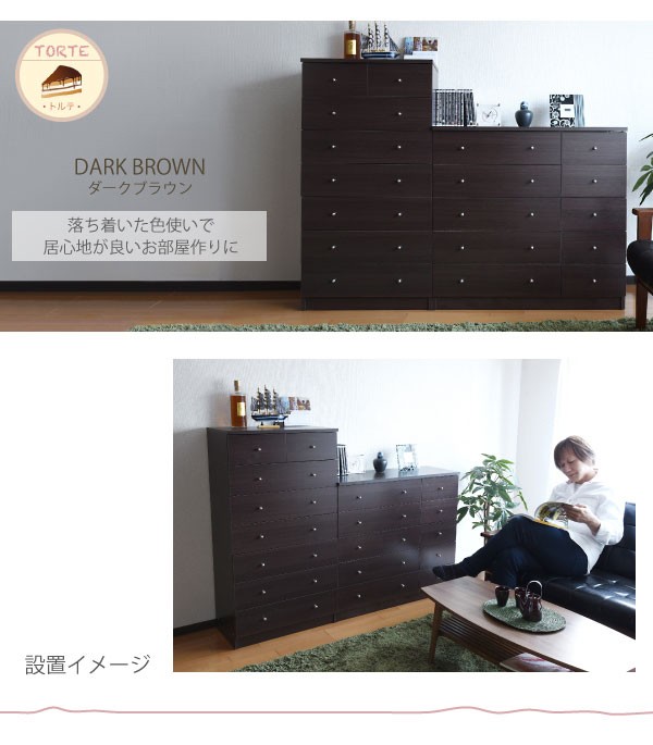 チェストたんす