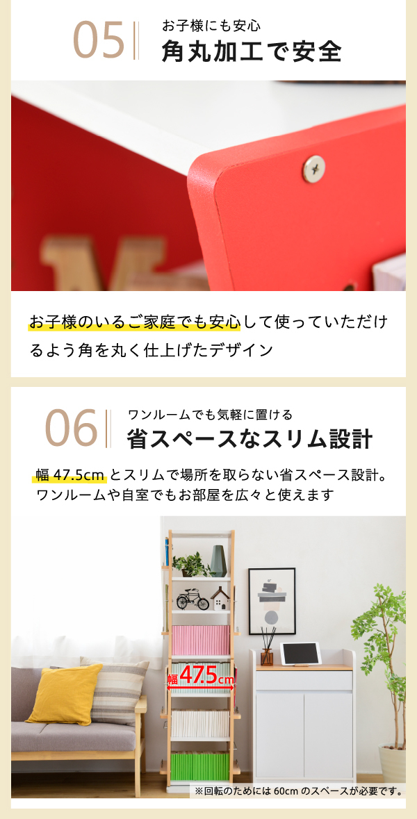JK-PLAN 本棚 回転式 360度 ブックラック 回転本棚 収納ラック
