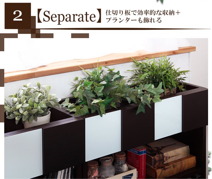 ンター リビングシェルフ 棚 間仕切り うさぎ屋 株式会社一兎 通販 Paypayモール オープンシェルフ