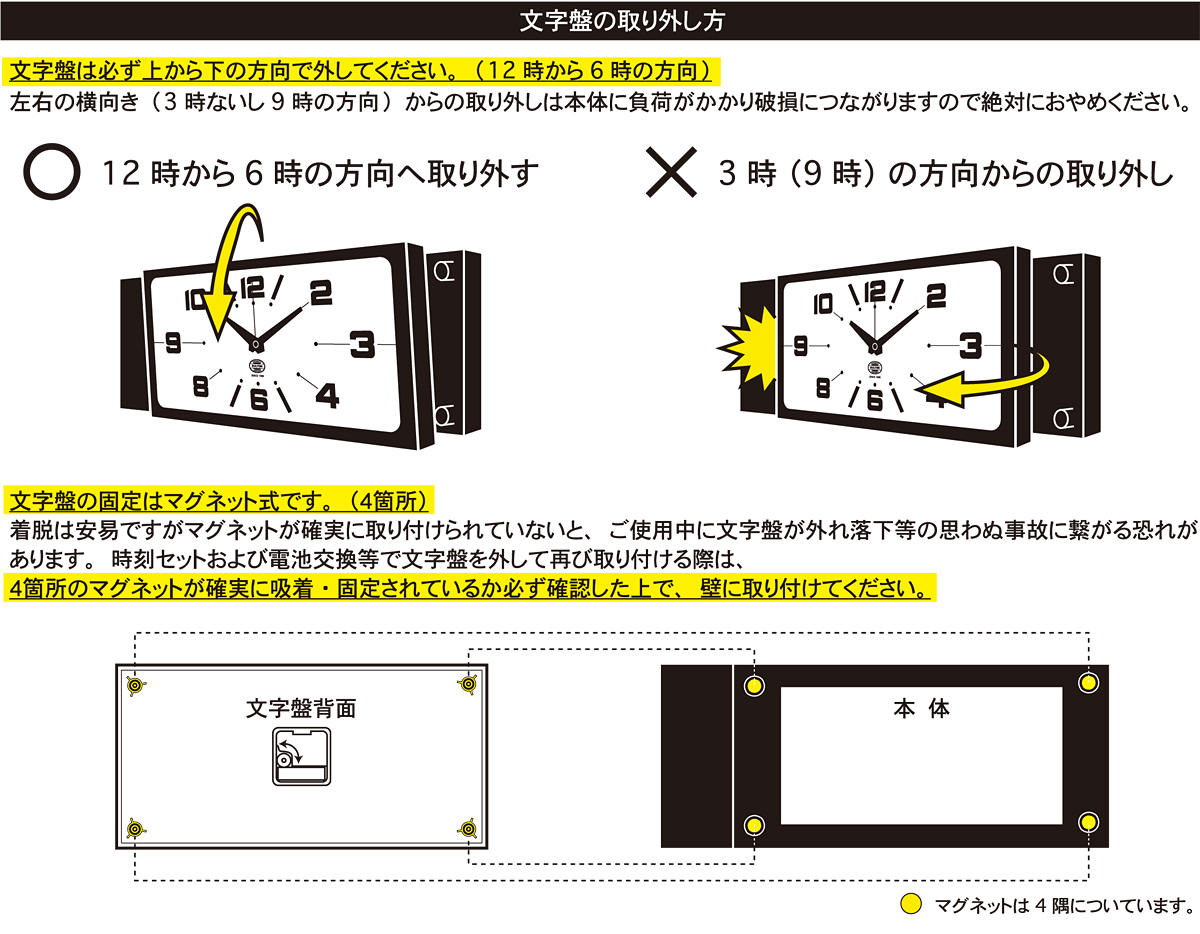 DULTON 壁掛け時計 おしゃれ アナログ 壁時計 両面 文字盤 裏表 DULTON 壁掛け時計 おしゃれ アナログ 壁時計 両面 文字盤 裏表