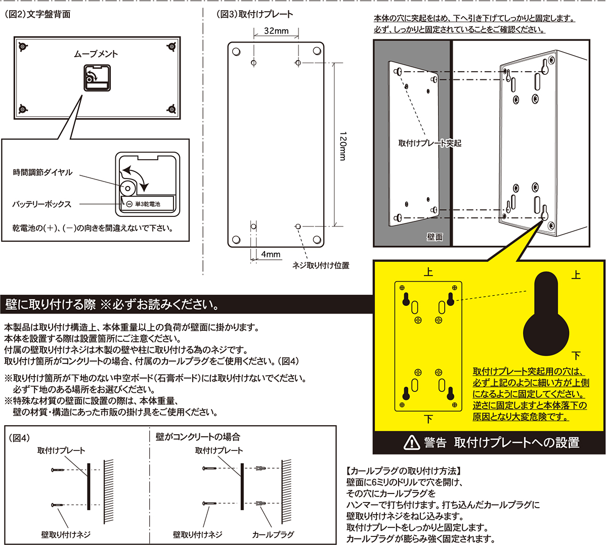 文字盤全面が光る!! ルミノバ夜光でコーティングした【ベル