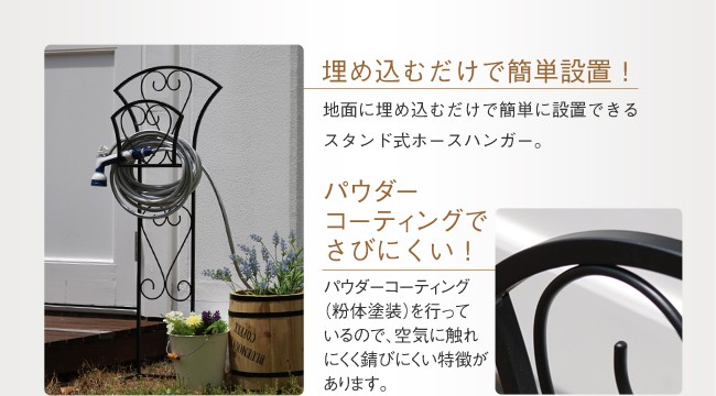 新品在庫 ホースハンガー ガーデニング ホースリール スタンド式 自立式 おしゃれ ハート かわいい ガーリー ハート型 ホース収納 うさぎ屋 株式会社一兎 通販 Paypayモール 即納定番 Arheadstart Org