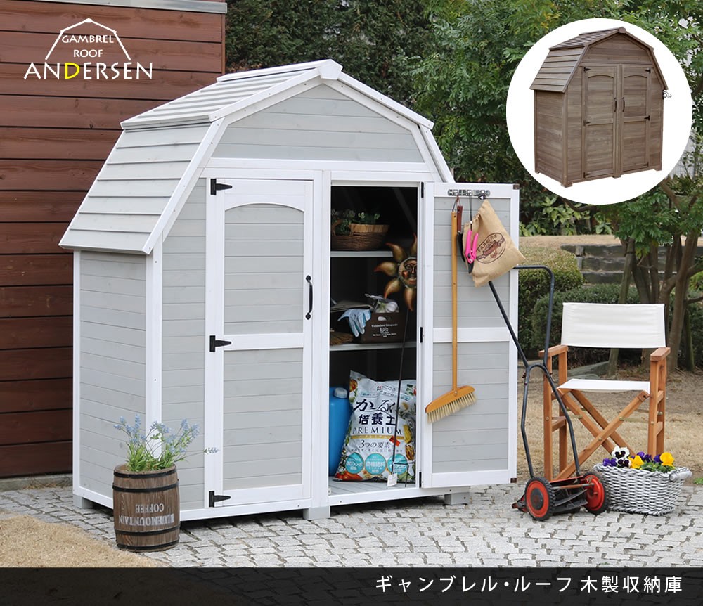 物置 屋外 大型 大きい おしゃれ 小屋 北欧 外国風 組み立て 設置 diy 収納庫 棚 観音扉 庭 木製 収納棚 園芸 掃除 キャンプ アウトドア  用品 白 ホワイト 茶色 : sms-kgam-1850 : うさぎ屋 インテリア&DIY - 通販 -