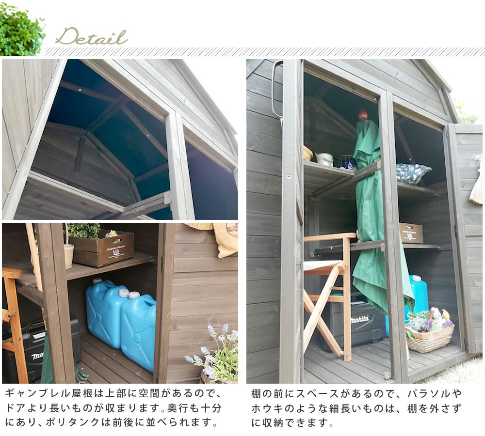 物置 屋外 大型 大きい おしゃれ 小屋 北欧 外国風 組み立て 設置 diy 収納庫 棚 観音扉 庭 木製 収納棚 園芸 掃除 キャンプ アウトドア  用品 白 ホワイト 茶色 : sms-kgam-1850 : うさぎ屋 インテリア&DIY - 通販 -