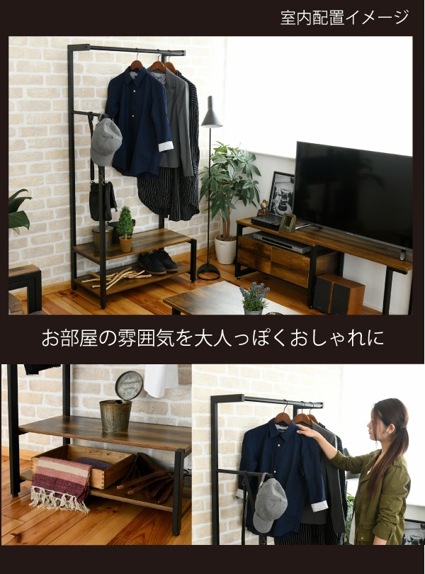 JK-PLAN ハンガーラック オープンラック 収納棚 ビンテージ風 JK-PLAN ハンガーラック オープンラック 収納棚 ビンテージ風