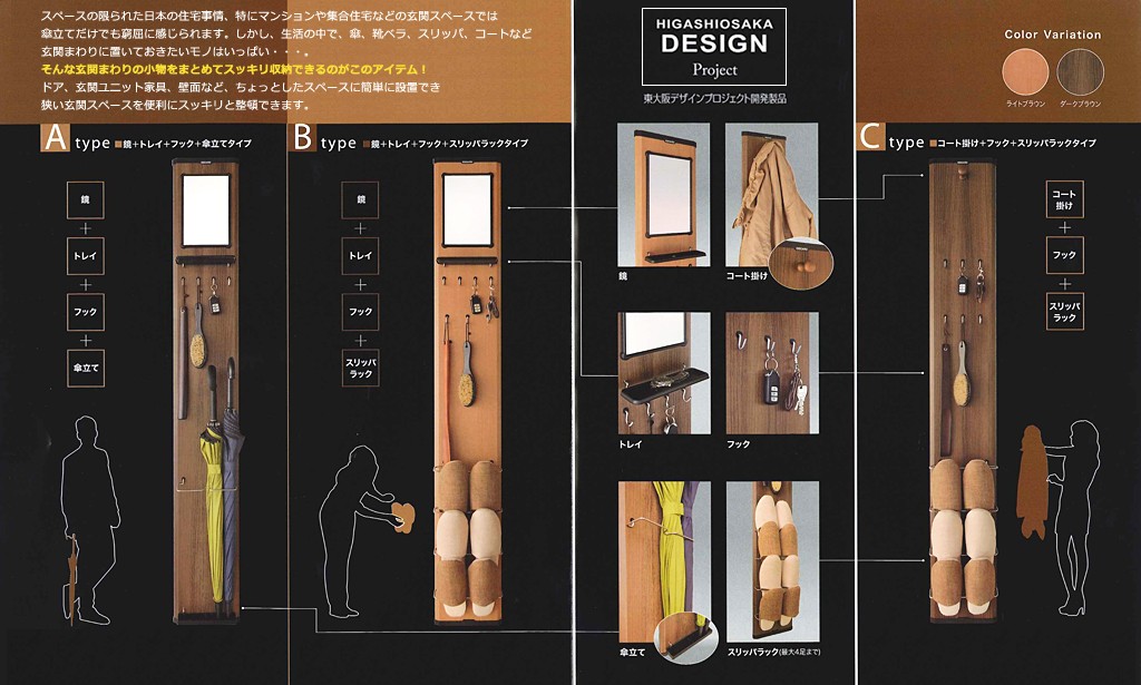 新品 玄関収納 壁面 ドア 扉 ウォールラック 小物収納 傘たて 鏡 ミラー スリッパ立て 正規品 Www Thedailyspud Com