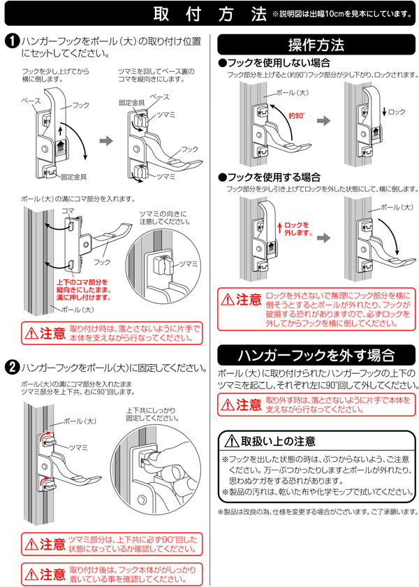 フック 大サイズ La Fit ラフィット ハンガーフック 大 単品 ポール別売り つっぱり 突っ張り 収納 かっこいい モダン 賃貸対応 傷防止 :  lic-ful-376 : うさぎ屋 インテリア&DIY - 通販 - Yahoo!ショッピング