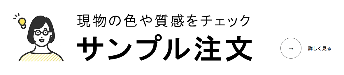 東リ フロアタイル LAYフローリング ピタフィー PITAFI 賃貸対応 マンション 床材 吸着 原状復帰 回復