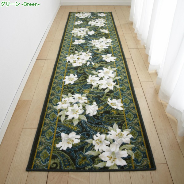 廊下用マット 廊下敷きカーペット 絨毯 ラグ 敷き物 80×340cm 花柄 ゆり ユリ 百合 ペイズリー 柄 おしゃれ 北欧 ゴージャス 豪華  高級感 日本製 滑り止め 抗菌 : lic-sas-032 : うさぎ屋 インテリア&DIY - 通販 - Yahoo!ショッピング