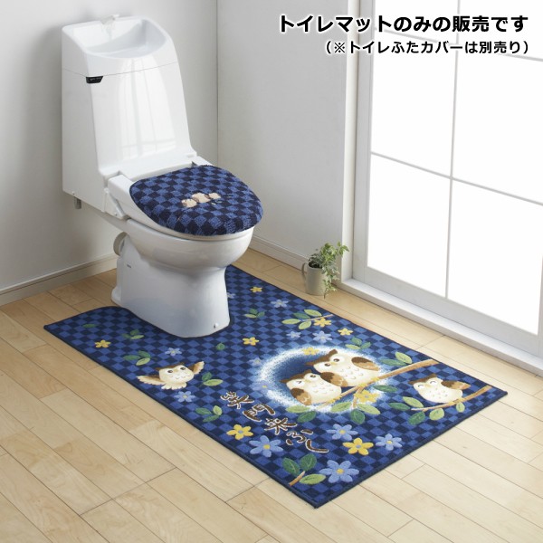 トイレマット 80×130cm フクロウ 梟 かわいい 動物柄 アニマル｜usagi-shop｜02