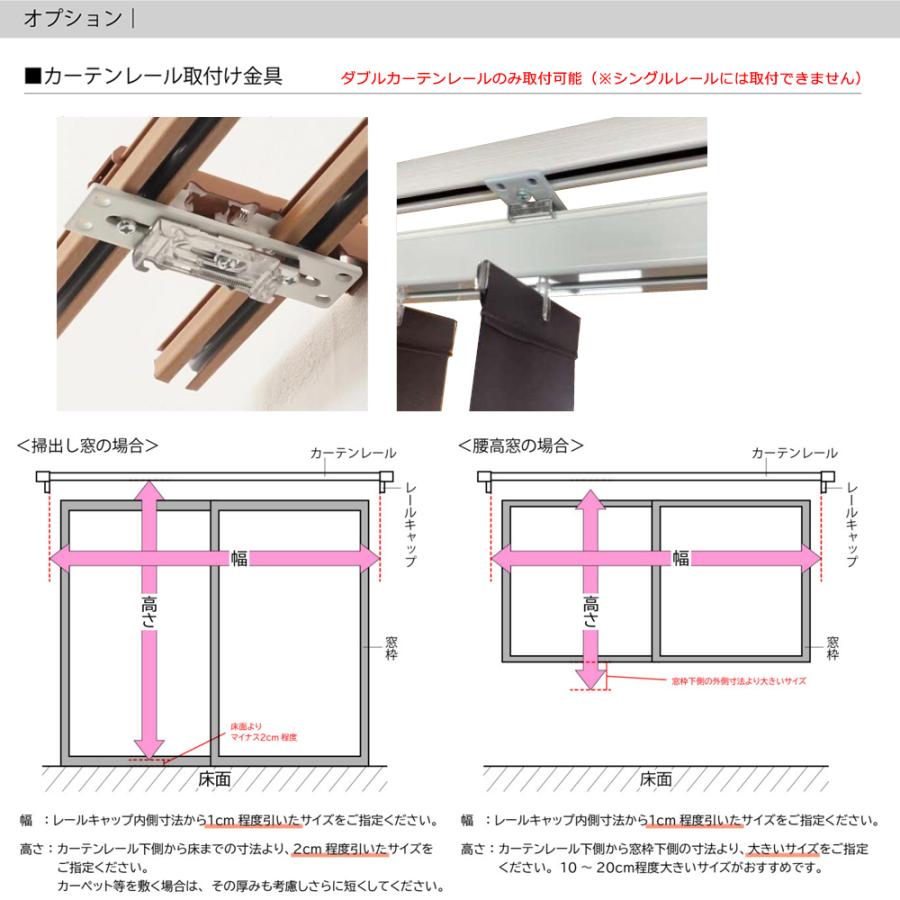 立川機工 バーチカルブラインド 防炎 遮光 遮熱 縦型ブラインド