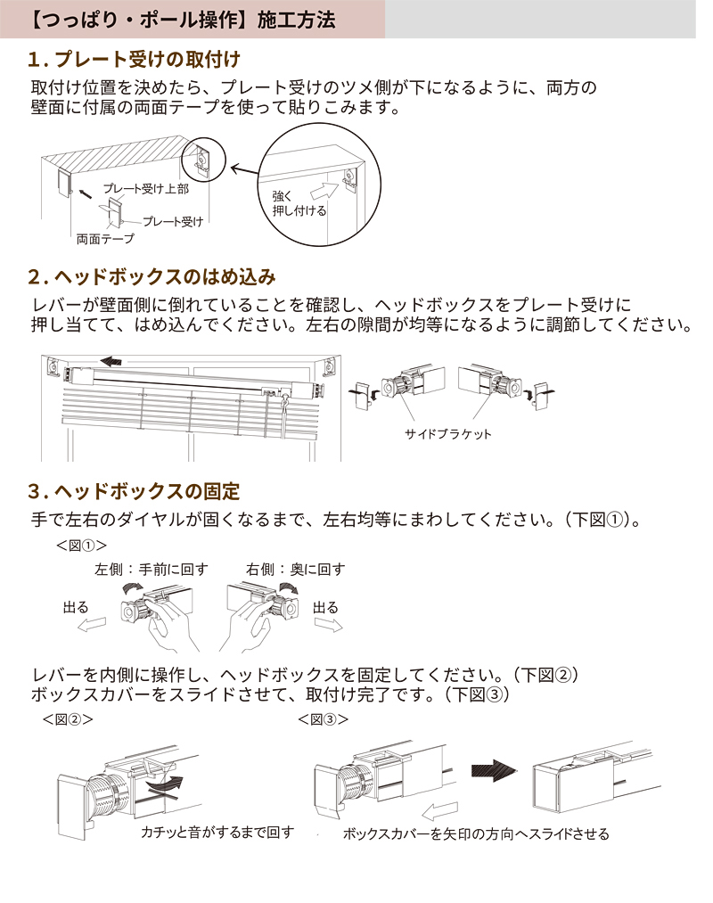 ウッドブラインド 賃貸 突っ張り つっぱり 木製ブラインド ウッドブラインドカーテン マンション 壁 天井 傷つけない 立川機工 タチカワ 日本製  オーダーメイド : lic-tkk-0010 : うさぎ屋 インテリア&DIY - 通販 - Yahoo!ショッピング