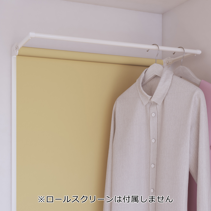 立川機工 室内物干し竿 ハンギングバー ブラック 黒 白 壁 正面付け