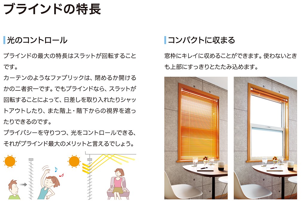 24H限定 アルミブラインド 簡単操作 うさぎ屋(株式会社一兎) - 通販 - PayPayモール 全国無料得価