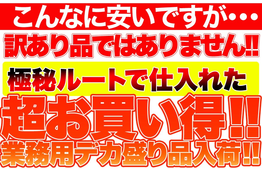 ドライマンゴー