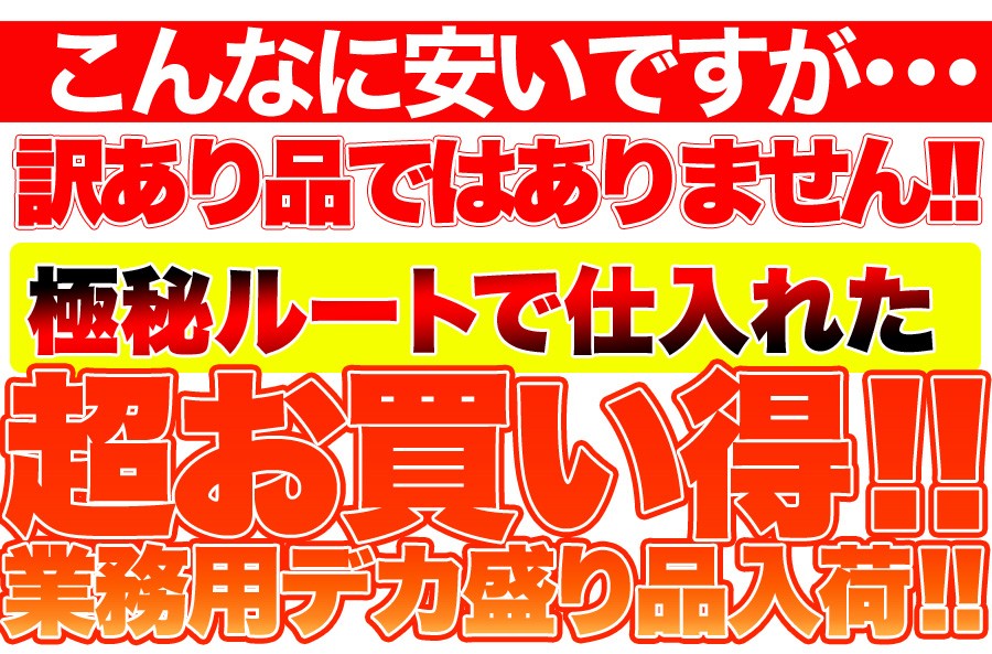 ドライマンゴー