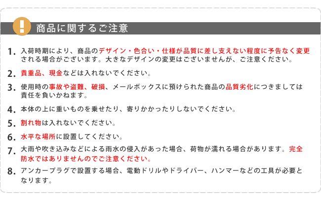メールポスト 郵便受け 郵便ポスト