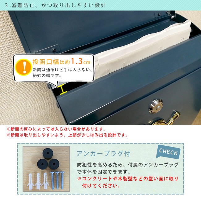 メールポスト 郵便受け 郵便ポスト