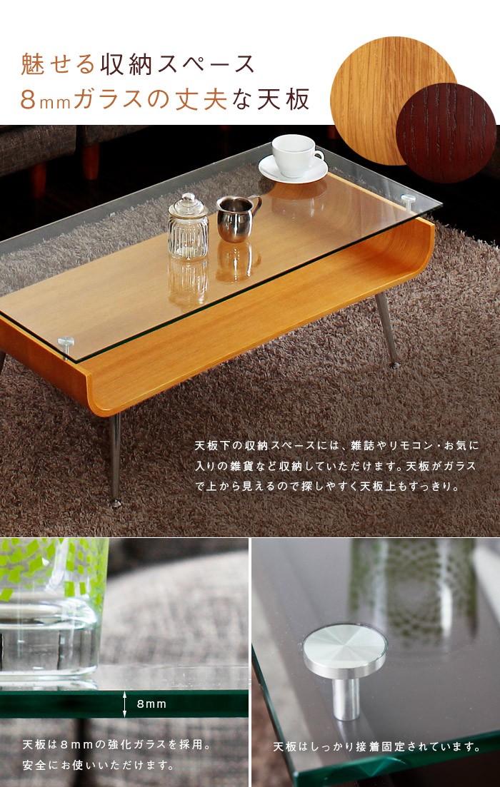 スタンザインテリア リビングテーブル ローテーブル おしゃれ