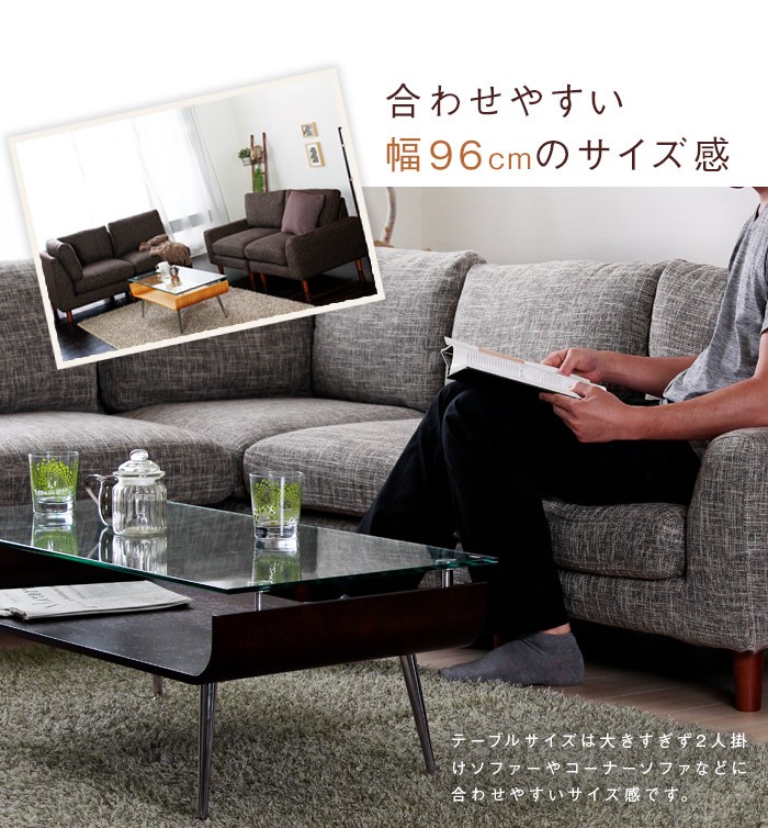 スタンザインテリア リビングテーブル ローテーブル おしゃれ