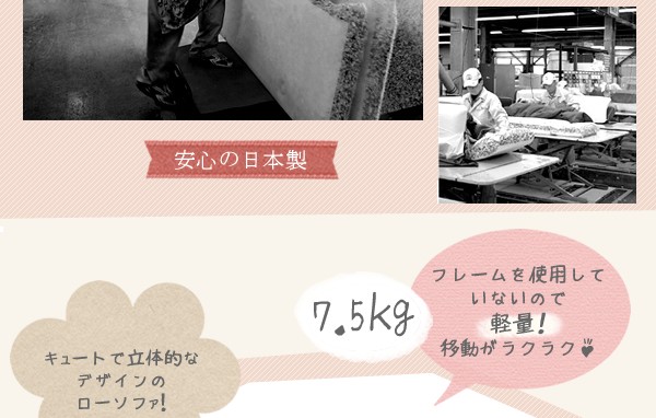 うさぎ屋