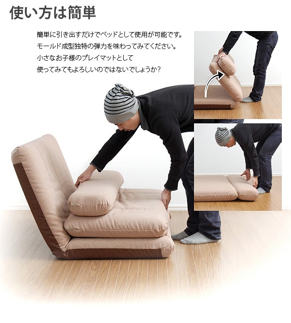 ソファベッド