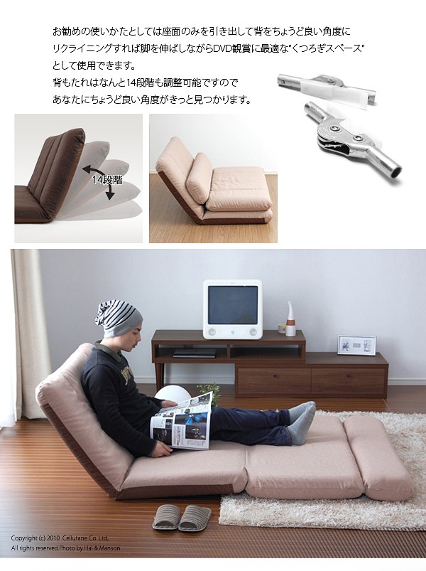ソファベッド