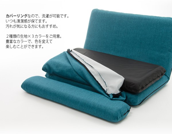ソファベッド